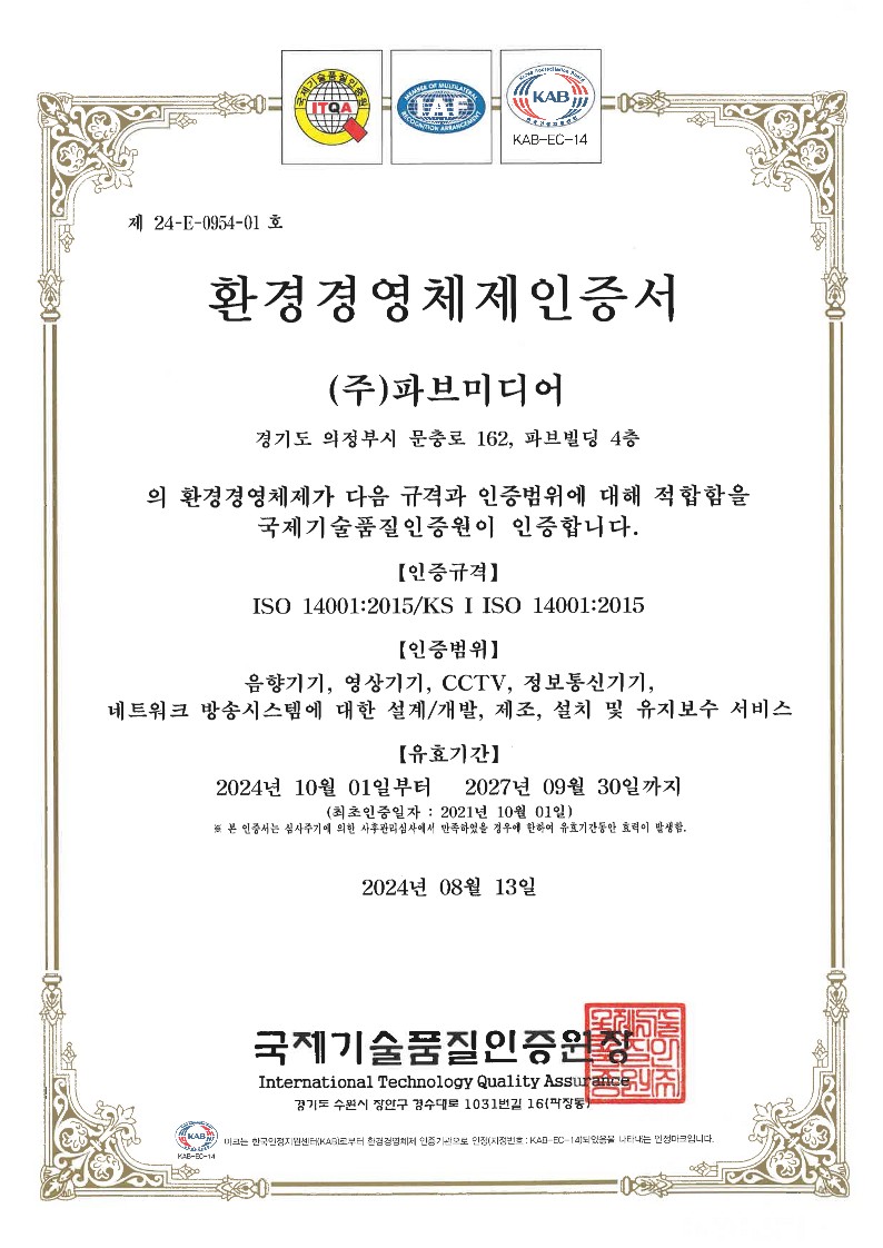 ISO 14001_1.jpg