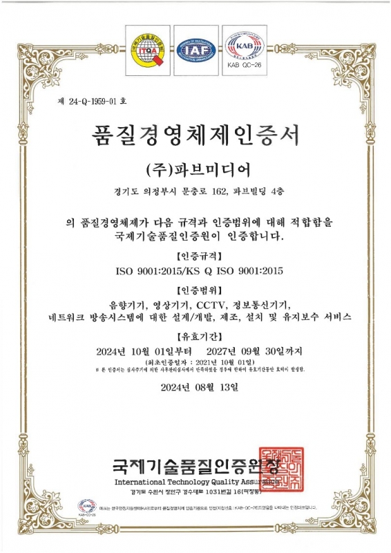 ISO 9001